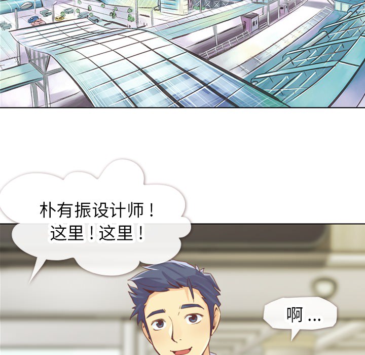 郑主任为何这样[h漫]韩漫全集-郑主任为何这样-第 19 章无删减无遮挡章节图片 
