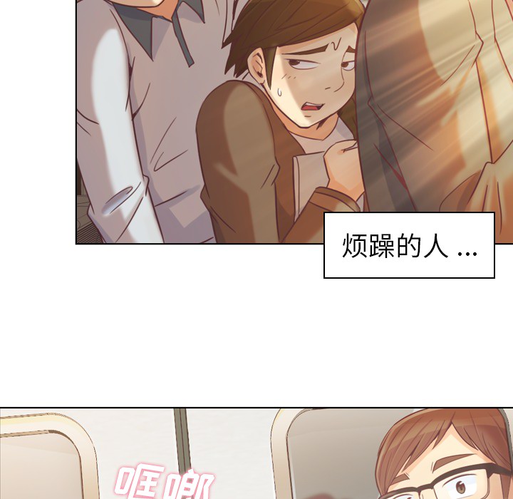 郑主任为何这样[h漫]韩漫全集-郑主任为何这样-第 19 章无删减无遮挡章节图片 