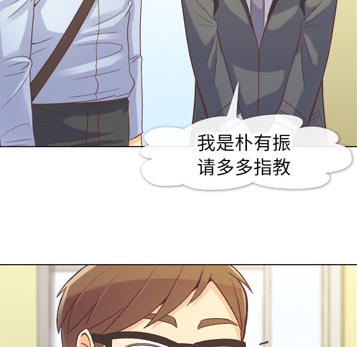 郑主任为何这样[h漫]韩漫全集-郑主任为何这样-第 20 章无删减无遮挡章节图片 