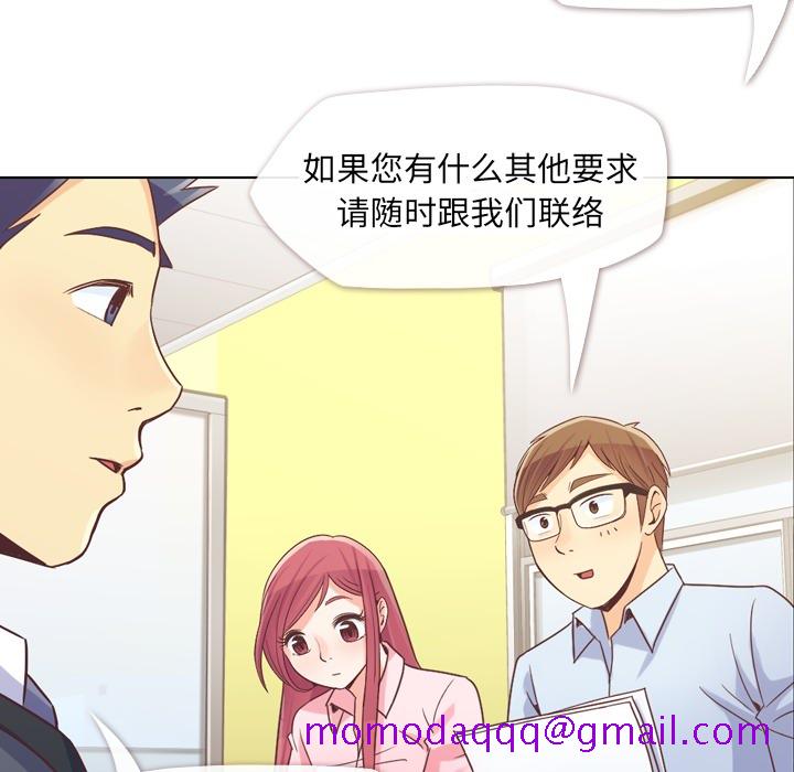 郑主任为何这样[h漫]韩漫全集-郑主任为何这样-第 20 章无删减无遮挡章节图片 