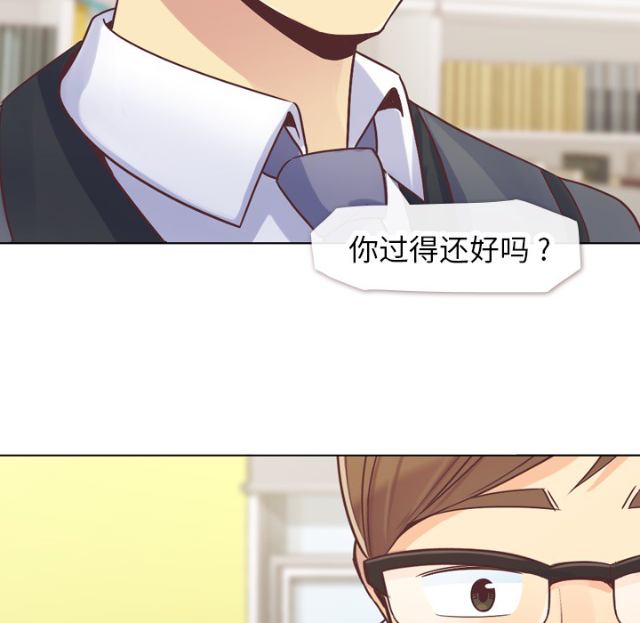 郑主任为何这样[h漫]韩漫全集-郑主任为何这样-第 20 章无删减无遮挡章节图片 