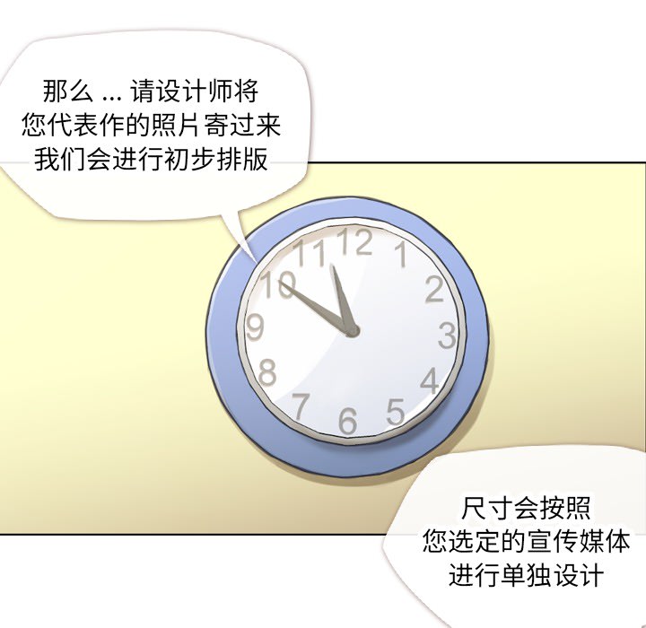 郑主任为何这样[h漫]韩漫全集-郑主任为何这样-第 20 章无删减无遮挡章节图片 