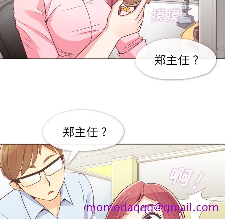 郑主任为何这样[h漫]韩漫全集-郑主任为何这样-第 20 章无删减无遮挡章节图片 