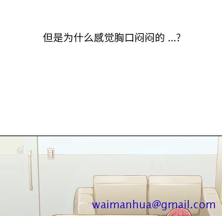 郑主任为何这样[h漫]韩漫全集-郑主任为何这样-第 20 章无删减无遮挡章节图片 