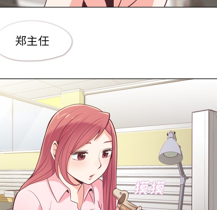 郑主任为何这样[h漫]韩漫全集-郑主任为何这样-第 20 章无删减无遮挡章节图片 