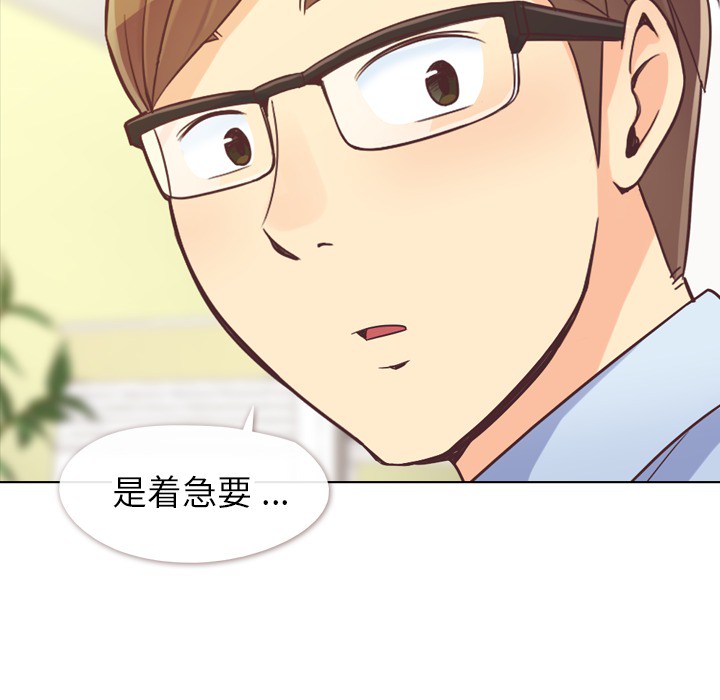 郑主任为何这样[h漫]韩漫全集-郑主任为何这样-第 20 章无删减无遮挡章节图片 