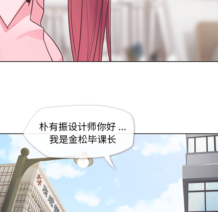 郑主任为何这样[h漫]韩漫全集-郑主任为何这样-第 20 章无删减无遮挡章节图片 