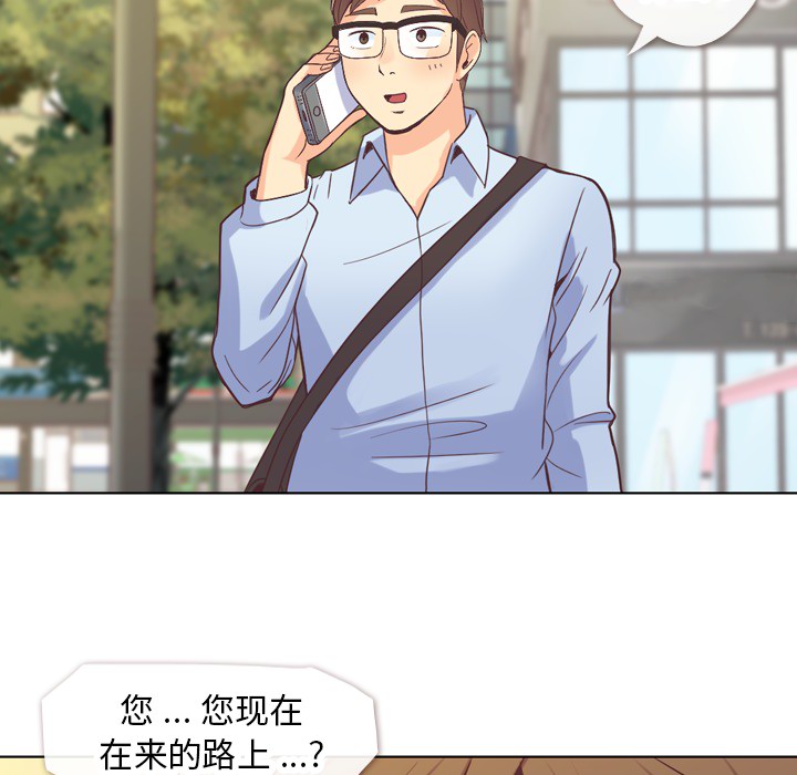 郑主任为何这样[h漫]韩漫全集-郑主任为何这样-第 20 章无删减无遮挡章节图片 