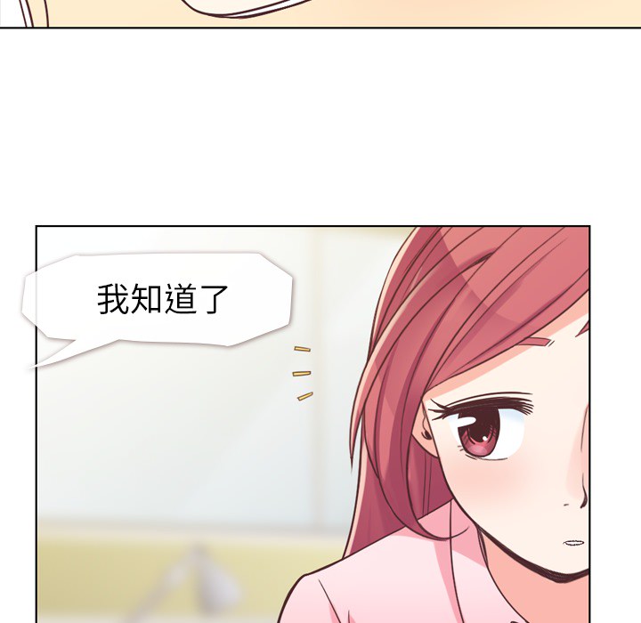 郑主任为何这样[h漫]韩漫全集-郑主任为何这样-第 20 章无删减无遮挡章节图片 