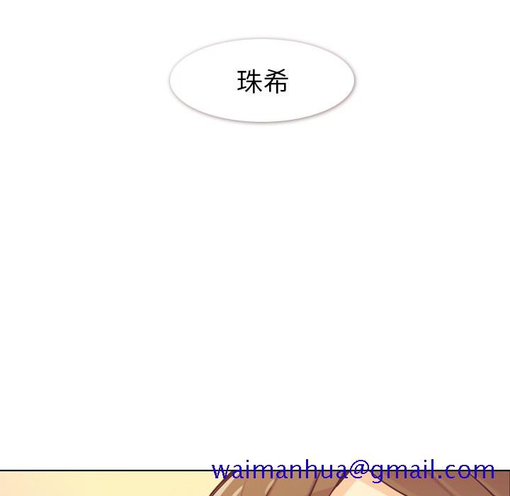 郑主任为何这样[h漫]韩漫全集-郑主任为何这样-第 20 章无删减无遮挡章节图片 