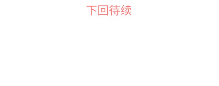 郑主任为何这样[h漫]韩漫全集-郑主任为何这样-第 21 章无删减无遮挡章节图片 