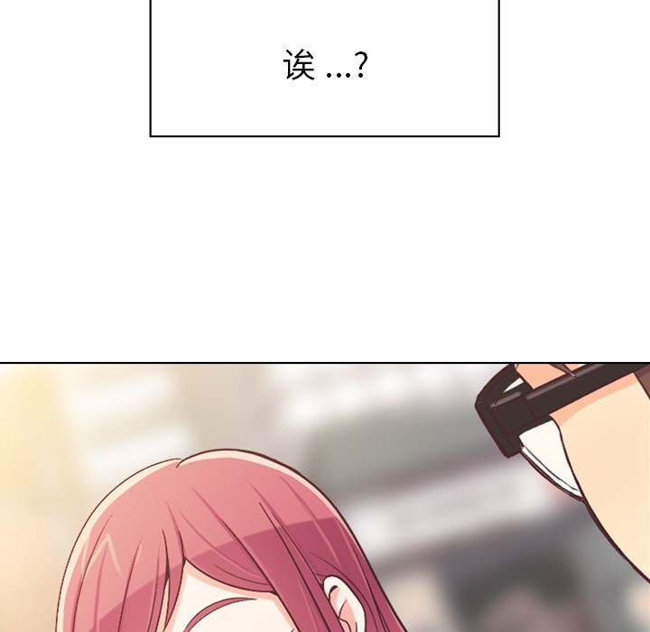 郑主任为何这样[h漫]韩漫全集-郑主任为何这样-第 21 章无删减无遮挡章节图片 
