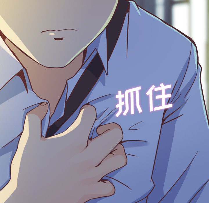 郑主任为何这样[h漫]韩漫全集-郑主任为何这样-第 21 章无删减无遮挡章节图片 