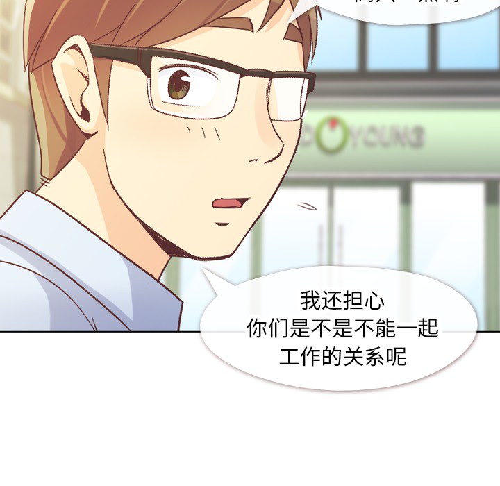 郑主任为何这样[h漫]韩漫全集-郑主任为何这样-第 21 章无删减无遮挡章节图片 