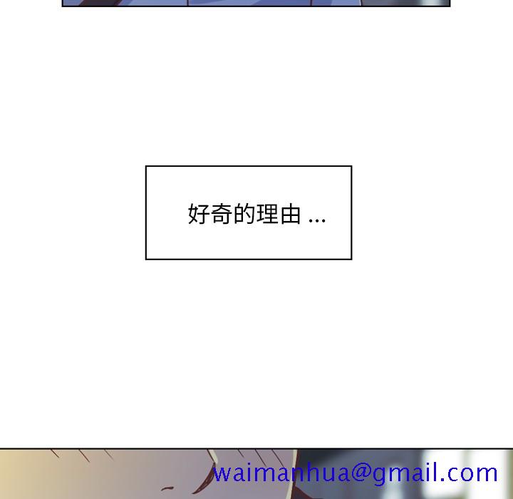 郑主任为何这样[h漫]韩漫全集-郑主任为何这样-第 21 章无删减无遮挡章节图片 