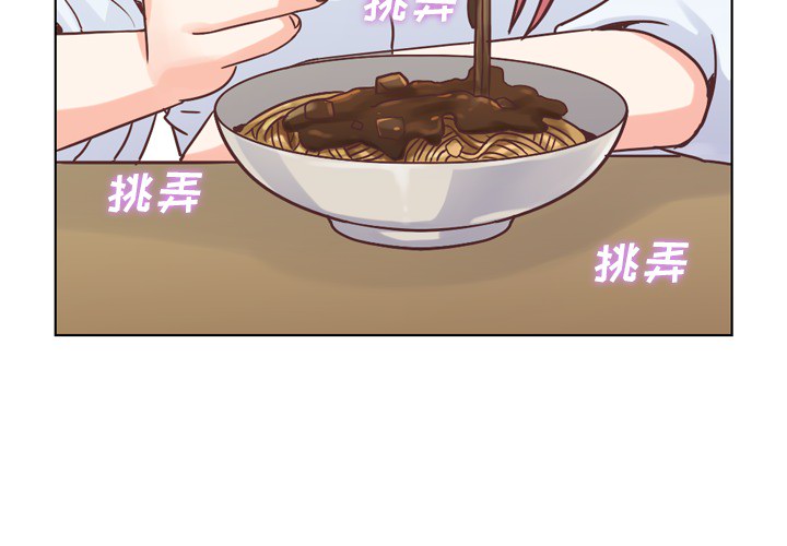 郑主任为何这样[h漫]韩漫全集-郑主任为何这样-第 21 章无删减无遮挡章节图片 