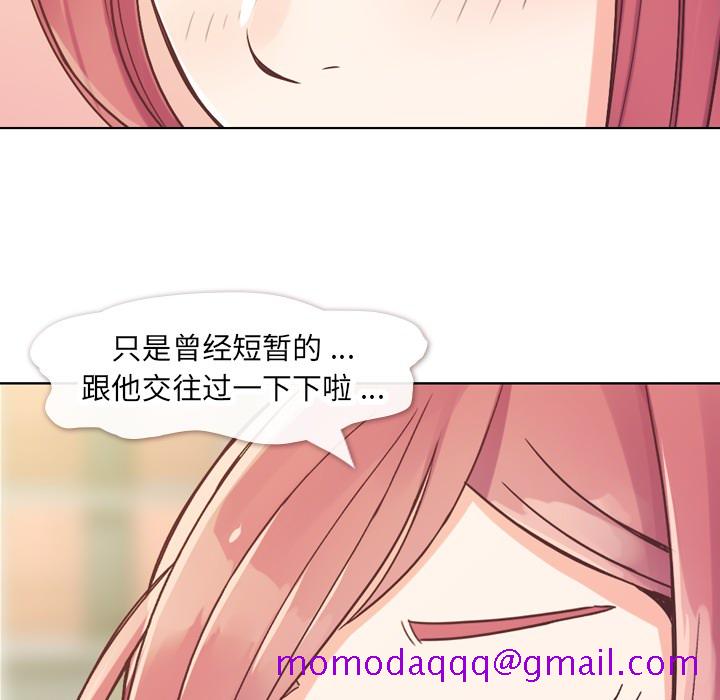 郑主任为何这样[h漫]韩漫全集-郑主任为何这样-第 21 章无删减无遮挡章节图片 