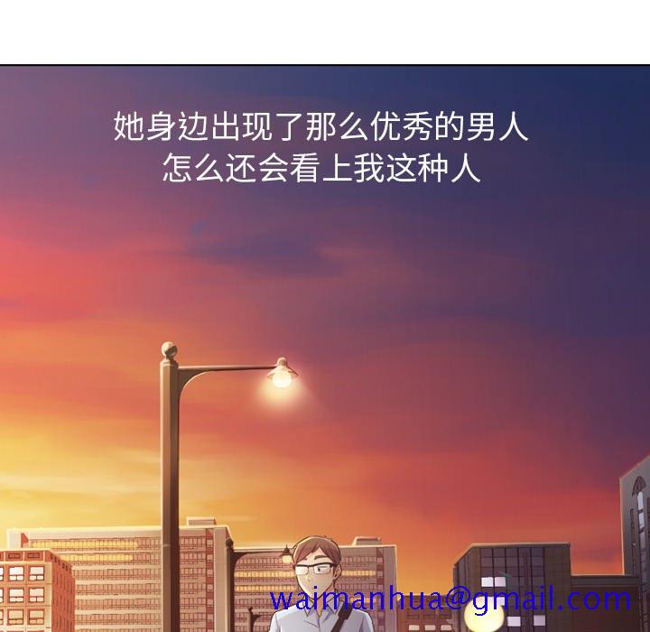 郑主任为何这样[抖漫]韩漫全集-郑主任为何这样-第 22 章无删减无遮挡章节图片 