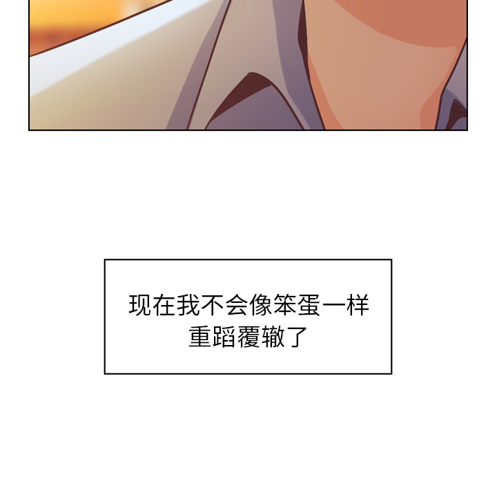 郑主任为何这样[抖漫]韩漫全集-郑主任为何这样-第 22 章无删减无遮挡章节图片 