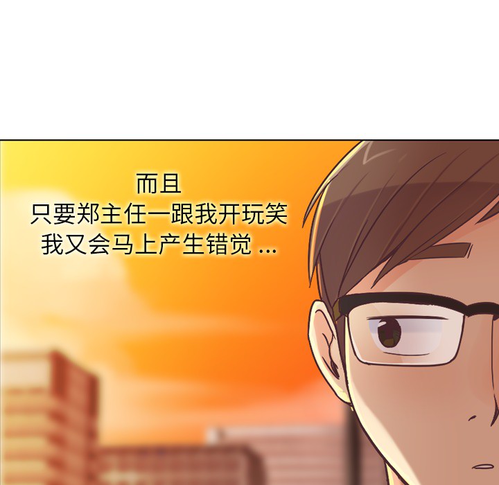 郑主任为何这样[抖漫]韩漫全集-郑主任为何这样-第 22 章无删减无遮挡章节图片 