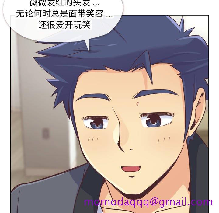 郑主任为何这样[抖漫]韩漫全集-郑主任为何这样-第 22 章无删减无遮挡章节图片 