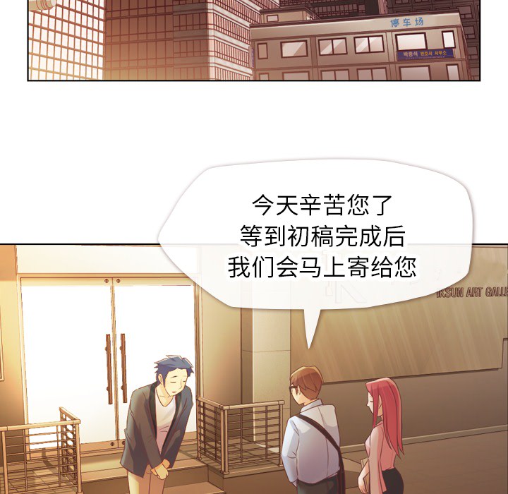 郑主任为何这样[抖漫]韩漫全集-郑主任为何这样-第 22 章无删减无遮挡章节图片 
