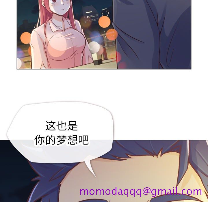 郑主任为何这样[抖漫]韩漫全集-郑主任为何这样-第 22 章无删减无遮挡章节图片 
