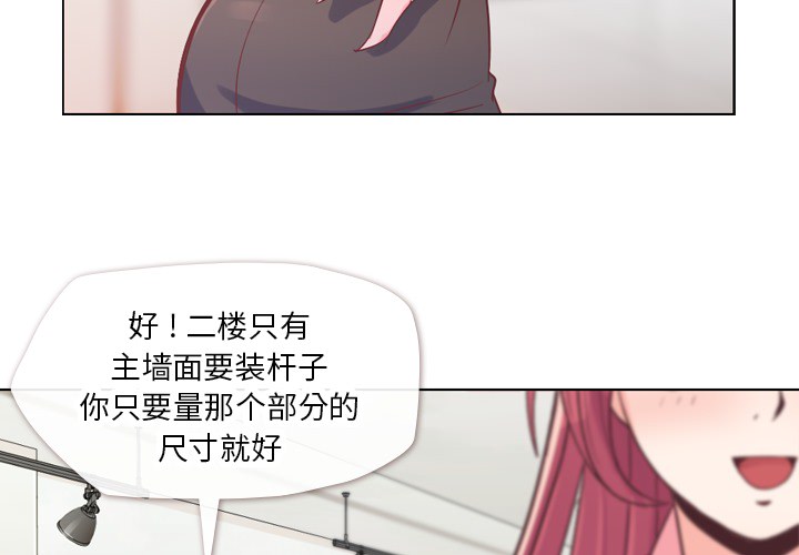 郑主任为何这样[抖漫]韩漫全集-郑主任为何这样-第 22 章无删减无遮挡章节图片 