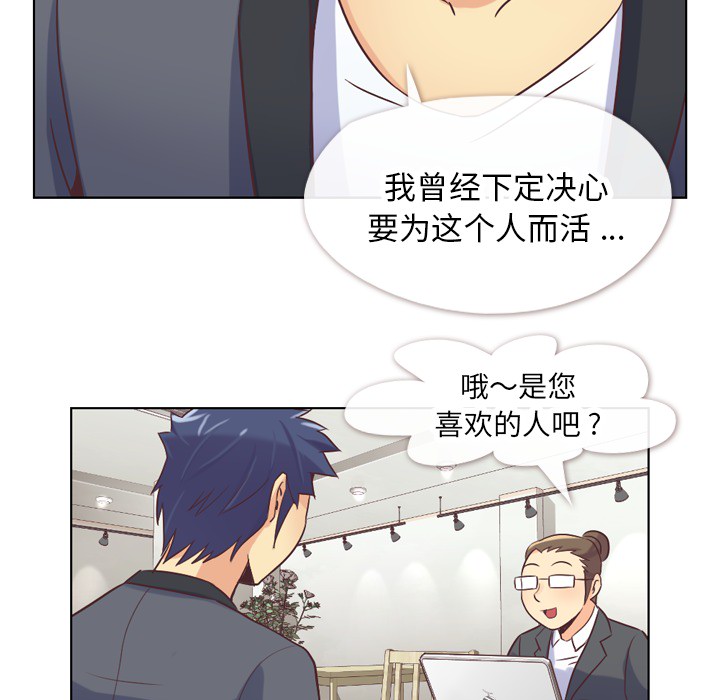郑主任为何这样[抖漫]韩漫全集-郑主任为何这样-第 22 章无删减无遮挡章节图片 