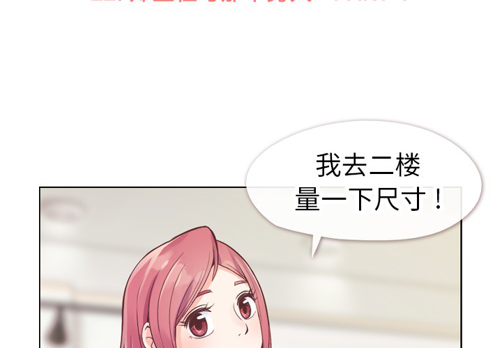 郑主任为何这样[抖漫]韩漫全集-郑主任为何这样-第 22 章无删减无遮挡章节图片 