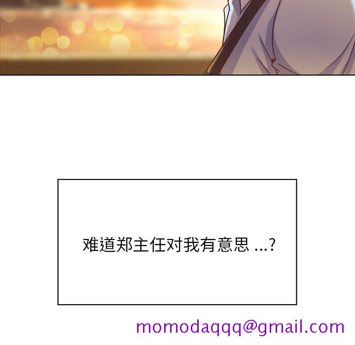 郑主任为何这样[抖漫]韩漫全集-郑主任为何这样-第 22 章无删减无遮挡章节图片 