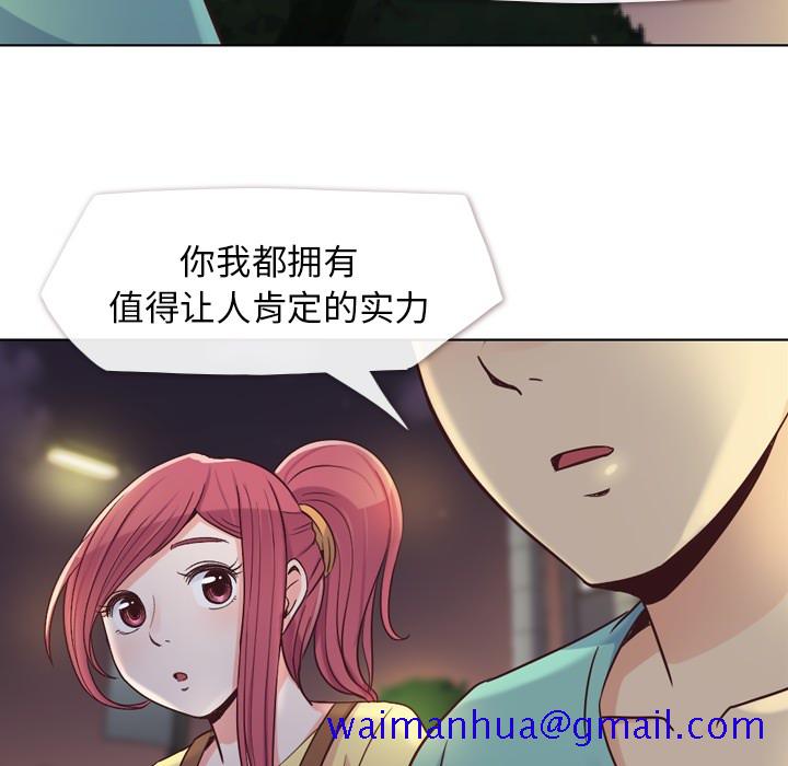 郑主任为何这样[h漫]韩漫全集-郑主任为何这样-第 23 章无删减无遮挡章节图片 