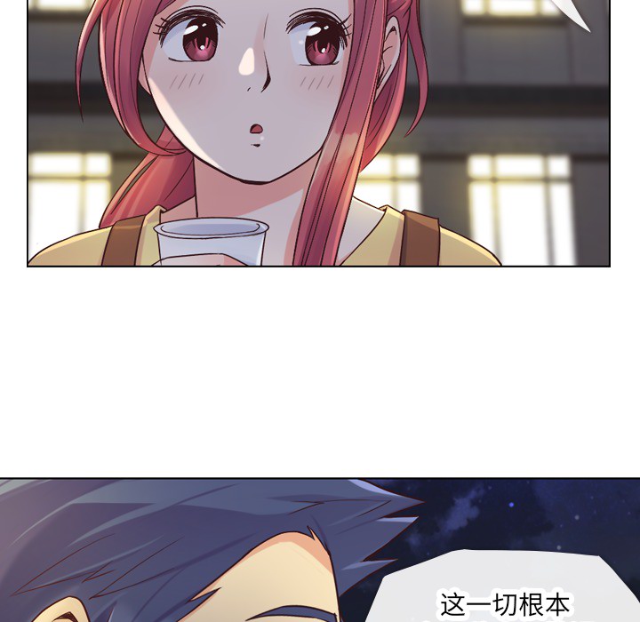 郑主任为何这样[h漫]韩漫全集-郑主任为何这样-第 23 章无删减无遮挡章节图片 