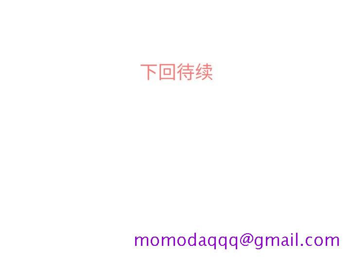 郑主任为何这样[h漫]韩漫全集-郑主任为何这样-第 23 章无删减无遮挡章节图片 