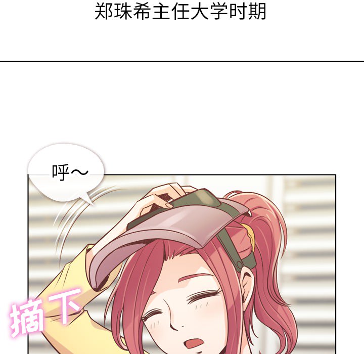 郑主任为何这样[h漫]韩漫全集-郑主任为何这样-第 23 章无删减无遮挡章节图片 