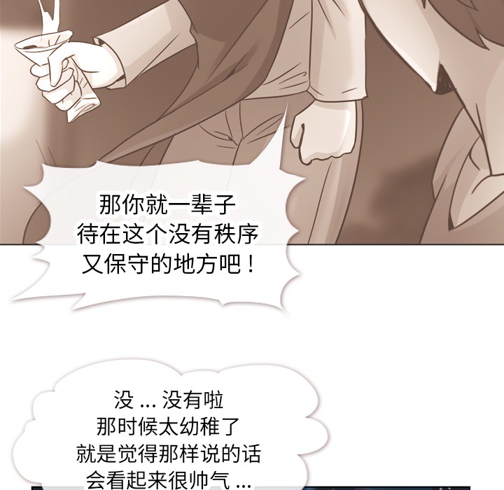 郑主任为何这样[h漫]韩漫全集-郑主任为何这样-第 23 章无删减无遮挡章节图片 
