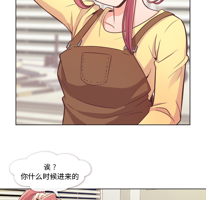 郑主任为何这样[h漫]韩漫全集-郑主任为何这样-第 23 章无删减无遮挡章节图片 