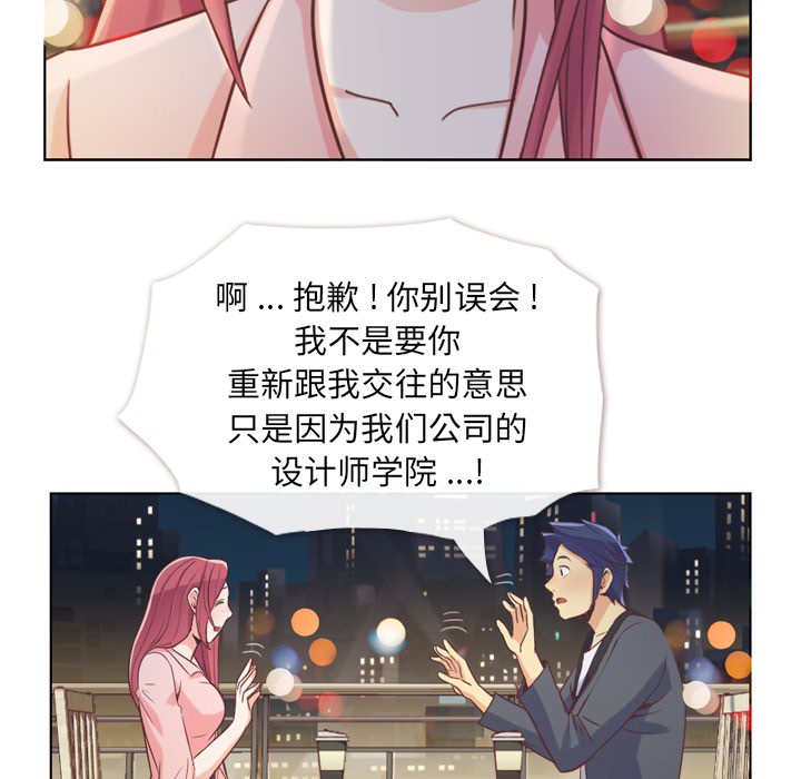 郑主任为何这样[h漫]韩漫全集-郑主任为何这样-第 23 章无删减无遮挡章节图片 