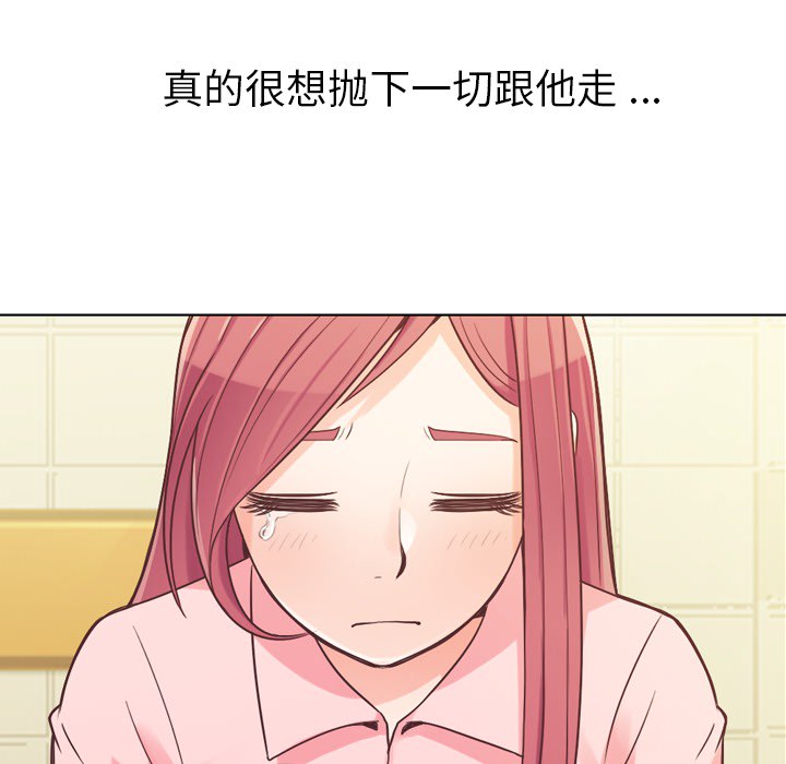 郑主任为何这样[h漫]韩漫全集-郑主任为何这样-第 23 章无删减无遮挡章节图片 