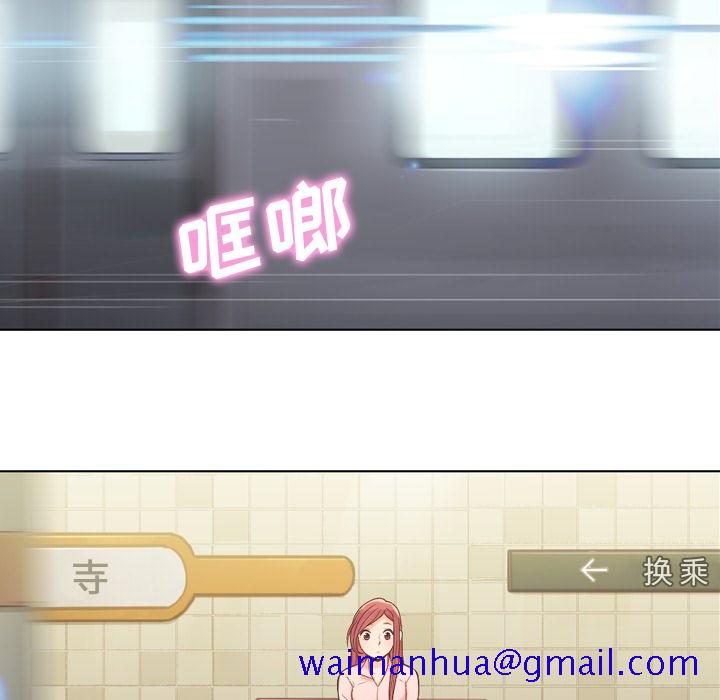 郑主任为何这样[h漫]韩漫全集-郑主任为何这样-第 23 章无删减无遮挡章节图片 