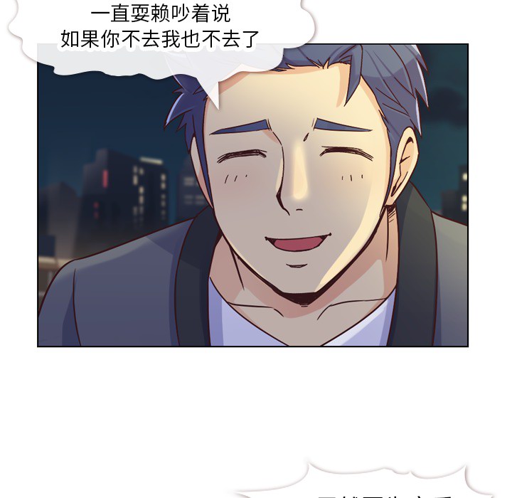 郑主任为何这样[h漫]韩漫全集-郑主任为何这样-第 23 章无删减无遮挡章节图片 