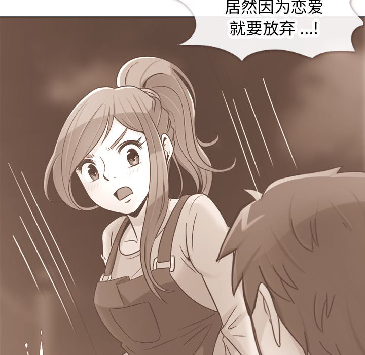 郑主任为何这样[h漫]韩漫全集-郑主任为何这样-第 23 章无删减无遮挡章节图片 