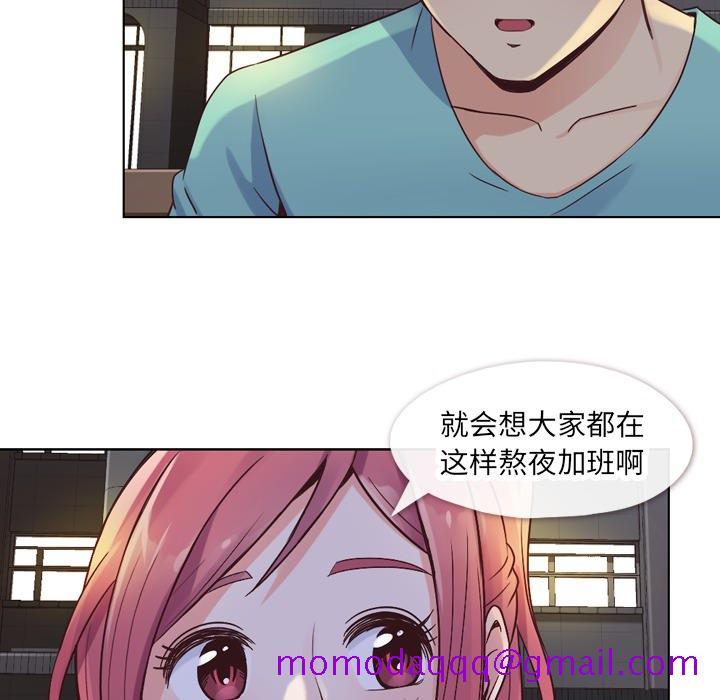 郑主任为何这样[h漫]韩漫全集-郑主任为何这样-第 23 章无删减无遮挡章节图片 