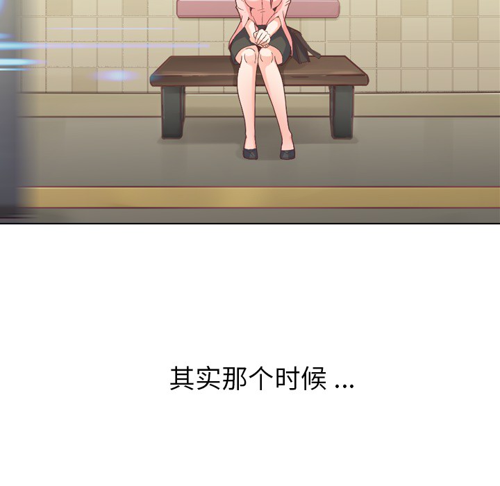 郑主任为何这样[h漫]韩漫全集-郑主任为何这样-第 23 章无删减无遮挡章节图片 