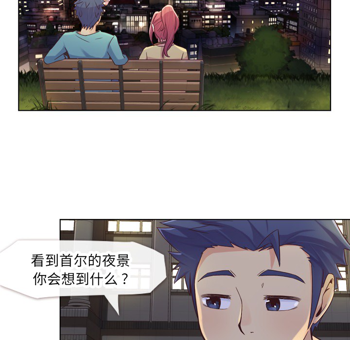 郑主任为何这样[h漫]韩漫全集-郑主任为何这样-第 23 章无删减无遮挡章节图片 