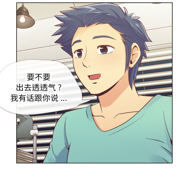 郑主任为何这样[h漫]韩漫全集-郑主任为何这样-第 23 章无删减无遮挡章节图片 