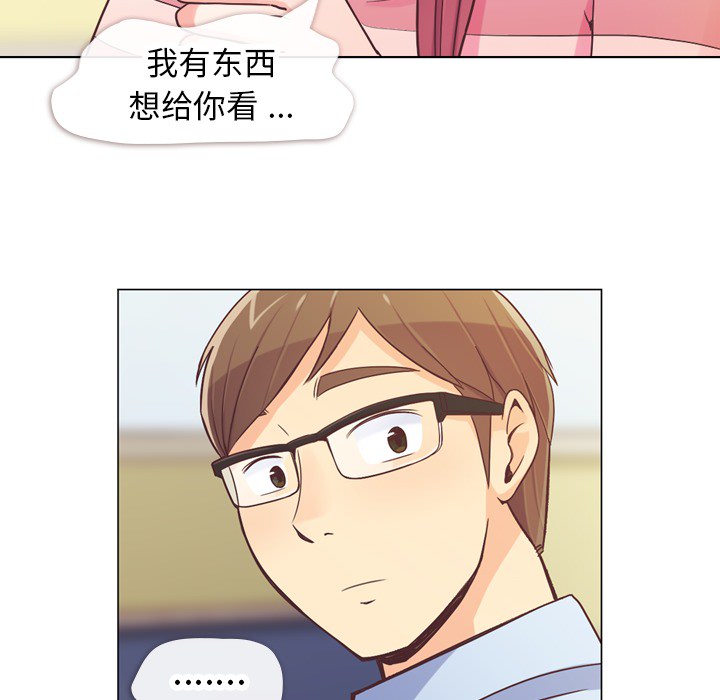 郑主任为何这样[h漫]韩漫全集-郑主任为何这样-第 24 章无删减无遮挡章节图片 
