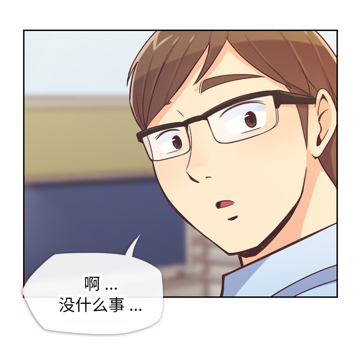 郑主任为何这样[h漫]韩漫全集-郑主任为何这样-第 24 章无删减无遮挡章节图片 