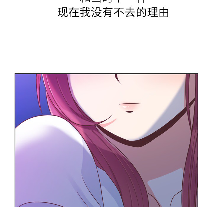 郑主任为何这样[h漫]韩漫全集-郑主任为何这样-第 24 章无删减无遮挡章节图片 