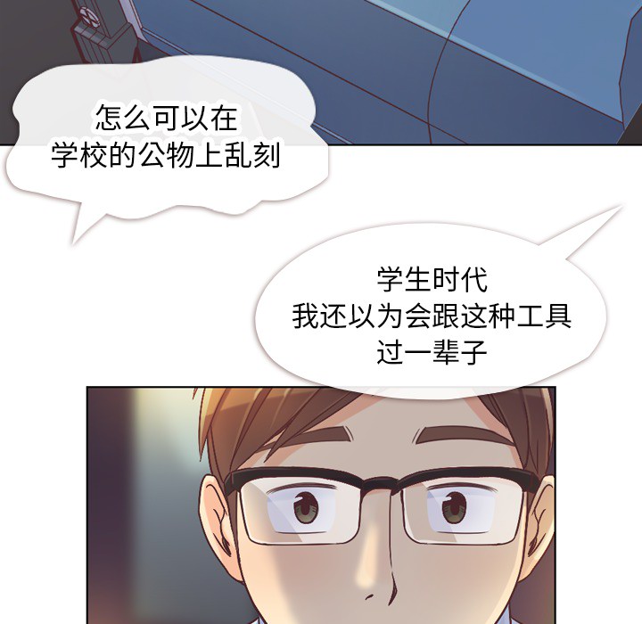 郑主任为何这样[h漫]韩漫全集-郑主任为何这样-第 24 章无删减无遮挡章节图片 